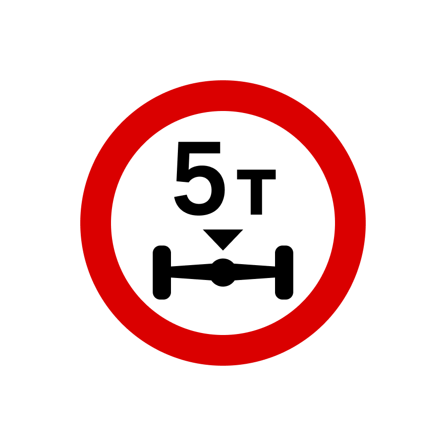 Знак 3.16 Рух транспортних засобів, навантаження на вісь яких перевищує ... т, заборонено