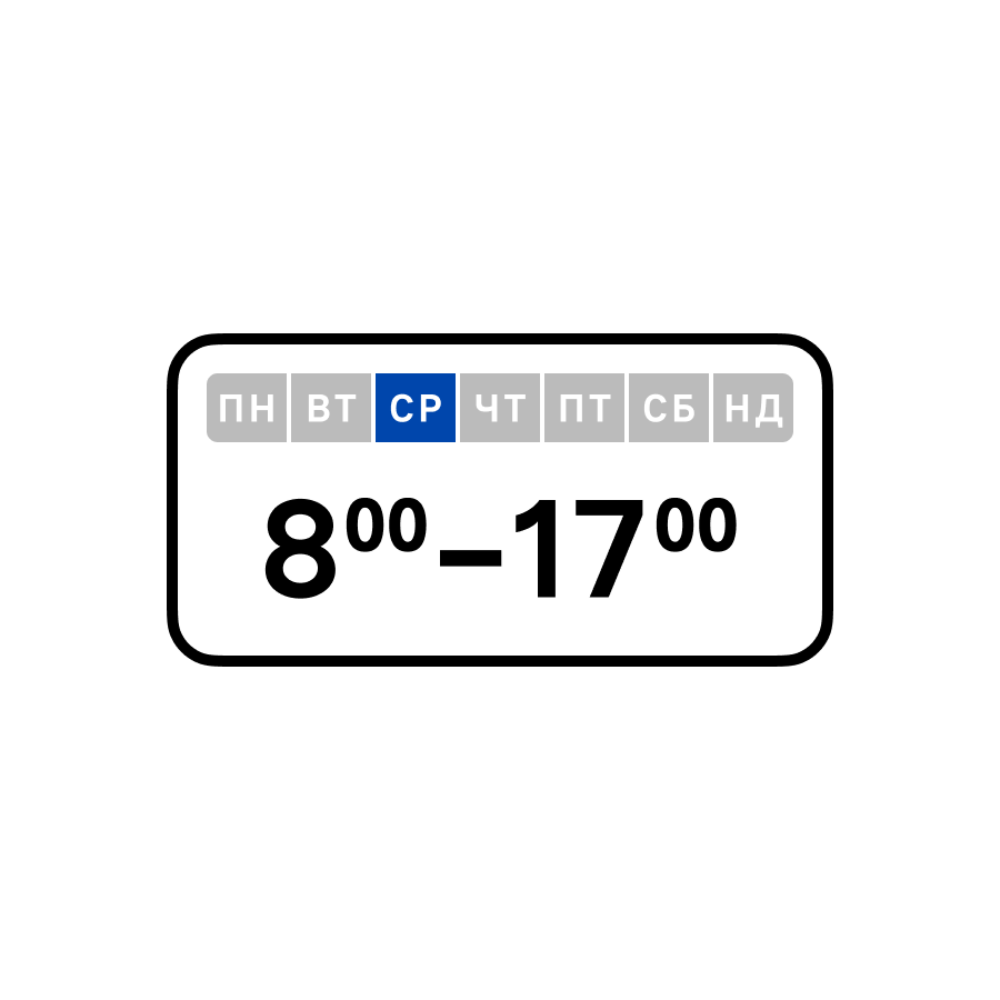 Новий знак 7.4.7