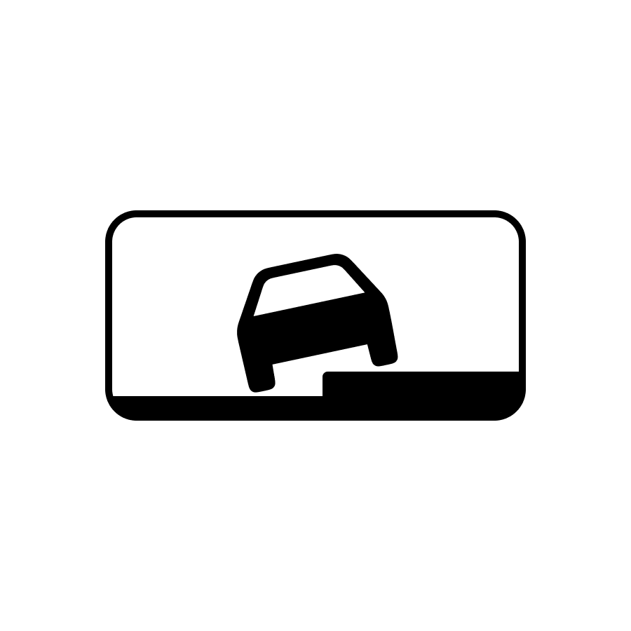 Новий знак 7.6.2