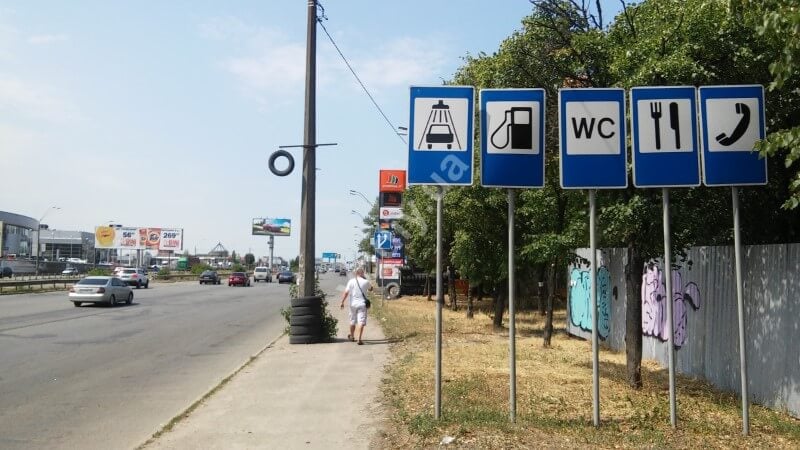 5 знаків сервісу поряд